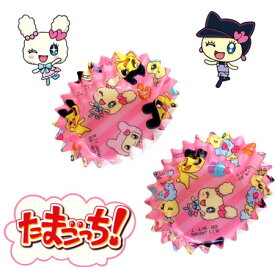 おかずカップ たまごっち （ お弁当グッズ キャラ弁 キャラクター 子供用 お弁当カップ アルミカップ ） 【39ショップ】