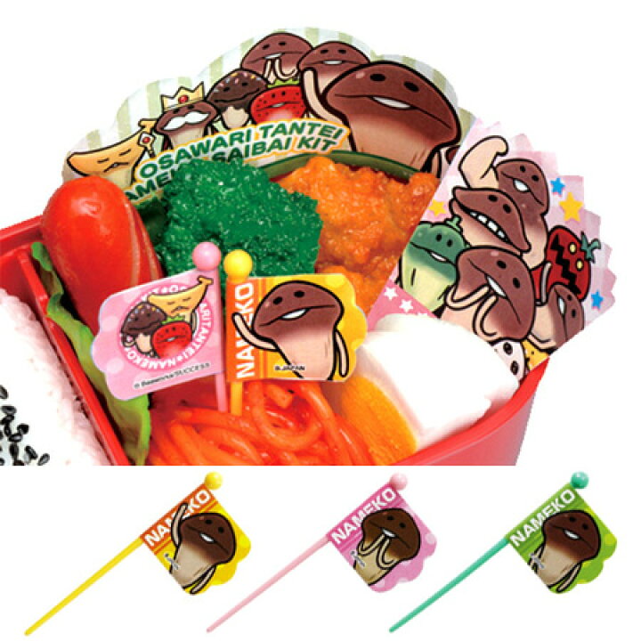 楽天市場 ピック おさわり探偵なめこ栽培キット キャラクター キャラ弁 キャラ弁 お弁当ピック ピックス 子供用 39ショップ インテリアパレット 楽天市場 ピック おさわり探偵なめこ栽培キット キャラクター キャラ弁 キャラ弁 お弁当ピック ピックス 子供用 39ショップ インテリアパレット