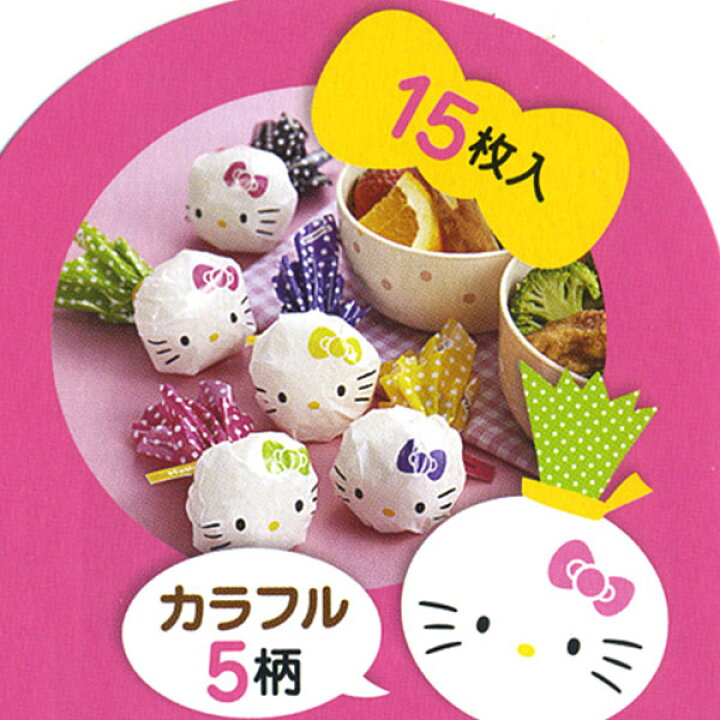 安全 おにぎりラップ ふなっしー キャラクター キャラ弁 おむすびラップ お弁当グッズ ゆるキャラ Discoversvg Com
