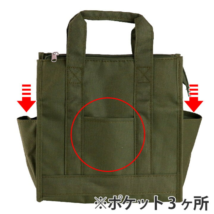 楽天市場 保冷バッグ 角型 ランチバッグ 保冷 バッグ カーキ色 トートバッグ 保冷トート 保冷ランチバッグ ソフトクーラー お弁当袋 弁当袋 ランチ袋 保冷袋 保温 保冷保温 大 大きめ 大容量 ポケット付き クーラーバッグ 39ショップ インテリアパレット