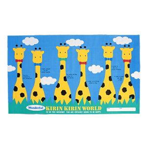 レジャーシート 60×100cm 子供 キリン ( 遠足 子供用 ピクニックシート 60cm 100cm 1人用 レジャーマット ピクニックマット 遠足マット きりん 動物 運動会 ピクニック アウトドア キャンプ BBQ コ