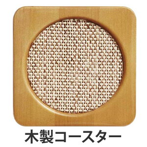 �R�[�X�^�[ �ؐ� �E�b�h�R�[�X�^�[ �l�b�g �p �i �� �E�b�h �p�^ �L�b�`���G�� �L�b�`���p�i �j �y39�V���b�v�z