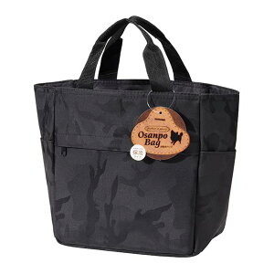 お散歩バッグ 犬 おさんぽバッグ 深型 カモフラ 保冷 ( 保冷 保冷バッグ 散歩 お出かけ ミニバッグ 手提げ サブバッグ ポケット付き トートバッグ トート型 保冷ランチバッグ お散歩 さんぽ
