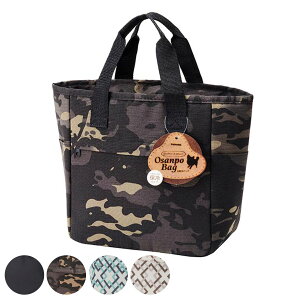 お散歩バッグ 犬 おさんぽバッグ GRANDE 保冷 ( 保冷 保冷バッグ 散歩 お出かけ ミニバッグ 手提げ サブバッグ ポケット付き トートバッグ トート型 保冷ランチバッグ お散歩 さんぽ ペット用