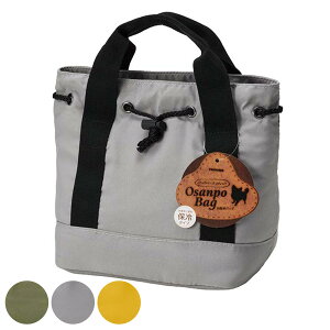 お散歩バッグ 犬 巾着にもなるおさんぽバッグ 保冷 ( 保冷 保冷バッグ 散歩 お出かけ ミニバッグ 手提げ サブバッグ 巾着 トートバッグ トート型 保冷ランチバッグ お散歩 さんぽ ペット用