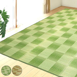 い草ラグ 江戸間 3畳 三条 174×261cm 紋織 花ござ ( い草マット い草カーペット カーペット ラグ ござ 天然素材 い草 抗菌力 防カビ性 消臭性 除湿 保湿 静音 静音性 防カビ 抗菌 空気清浄 リラ