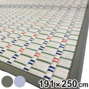 O 炬 191×250cm |D Ԃ i }bg J[ybg J[ybg O  VRf  Rۗ hJr L  ێ É É hJr R C bN