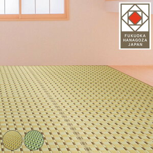 O ]ˊ 2  174×174cm |D Ԃ i }bg J[ybg J[ybg O  VRf  Rۗ hJr L  ێ É É hJr R C 