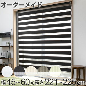 ���[���X�N���[�� �I�[�_�[ �Z���V�A ��45�`60×����221�`225cm �i �������� �X�N���[�� �T�C�Y�I�[�_�[ �I�[�_�[���C�h 1cm�P�� 2�d ���� �u���C���h�J�[�e�� �J�[�e�����[�� �J�[�e�� �ʌ� �V��