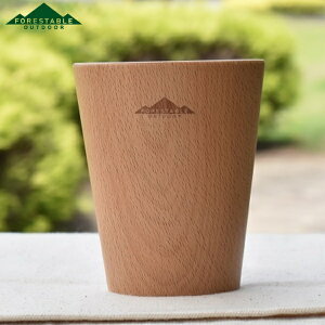 コップ 木製 アウトドア タンブラー 260ml FORESTABLE 籐芸 ( カップ 木製食器 アウトドア食器 キャンプ フリーカップ 洋食器 食器 ビーチ材 テーブルウェア 割れない 軽い 軽量 天然木 おしゃれ