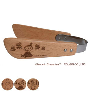 �g���O 14.5cm ���[�~�� �ؐ� �r�[�` �i �T�[�r���O�g���O ��蕪���g���O �L�b�`���g���O �V�R�� �� �L�����N�^�[ �k���� �i�`������ �T���_ �p�� ��蕪�� �T�[�r���O �j �y39�V���b�v�z