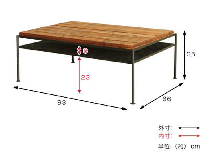 楽天市場】センターテーブル 幅93cm 木製 天然木 スチール脚 リビング 