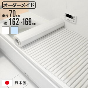 Cӂ Vb^[ I[_[ I[_[Ch 70×162`169cm  ʒ i ӂӂ CW Ct^ Vb^[ { C t^ W ӂ TCYI[_[ Vb^[^Cv R hJr j