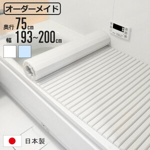 Cӂ Vb^[ I[_[ I[_[Ch 75×193`200cm  ʒ i ӂӂ CW Ct^ Vb^[ { C t^ W ӂ TCYI[_[ Vb^[^Cv R hJr j
