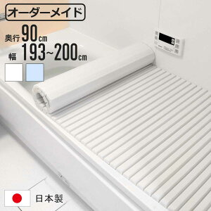 Cӂ Vb^[ I[_[ I[_[Ch 90×193`200cm  ʒ i ӂӂ CW Ct^ Vb^[ { C t^ W ӂ TCYI[_[ Vb^[^Cv R hJr j