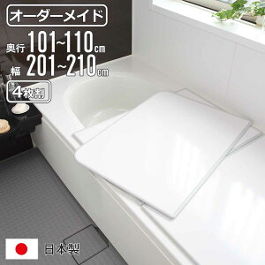 Cӂ I[_[ I[_[Ch gݍ킹 101`110×201`210cm 4  ʒ i C C ӂ ӂӂ CW Ct^ { t^ W pl gݍ킹Cӂ 4g TCYI[