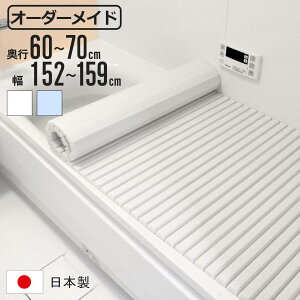 Cӂ Vb^[ I[_[ I[_[Ch 60`70×152`159cm  ʒ i ӂӂ CW Ct^ Vb^[ { C t^ W ӂ TCYI[_[ Vb^[^Cv R hJr