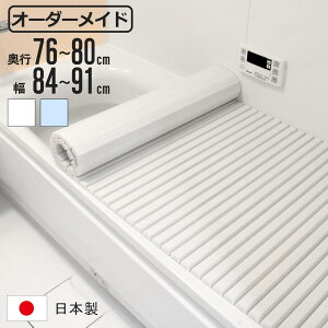 Cӂ Vb^[ I[_[ I[_[Ch 76`80×84`91cm  ʒ i ӂӂ CW Ct^ Vb^[ { C t^ W ӂ TCYI[_[ Vb^[^Cv R hJr 