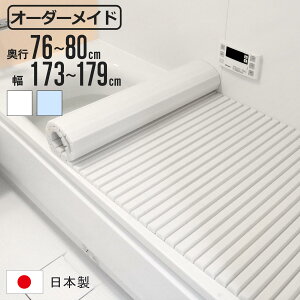 Cӂ Vb^[ I[_[ I[_[Ch 76`80×173`179cm  ʒ i ӂӂ CW Ct^ Vb^[ { C t^ W ӂ TCYI[_[ Vb^[^Cv R hJr