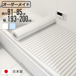 Cӂ Vb^[ I[_[ I[_[Ch 81`85×193`200cm  ʒ i ӂӂ CW Ct^ Vb^[ { C t^ W ӂ TCYI[_[ Vb^[^Cv R hJr