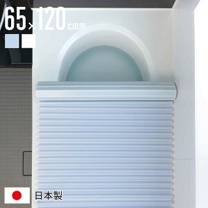 Cӂ Vb^[ S12 C[W[EF[ulI 65×120cm Vb^[Cӂ i CW Ct^ ӂӂ y EF[utH { RpNg C ӂ t^ W Vb^[ 65×120 S