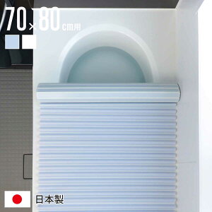 Cӂ Vb^[ M8 C[W[EF[ulI 70×80cm Vb^[Cӂ i CW Ct^ ӂӂ y EF[utH { RpNg C ӂ t^ W Vb^[ 70×80 M-8 