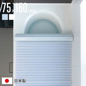 Cӂ Vb^[ L16 C[W[EF[ulI 75×160cm Vb^[Cӂ i CW Ct^ ӂӂ y EF[utH { RpNg C ӂ t^ W Vb^[ 75×160 L
