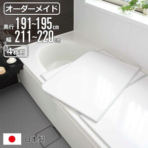 Cӂ I[_[ I[_[Ch gݍ킹 191`195×211`220cm 4  ʒ i C C ӂ ӂӂ CW Ct^ { t^ W pl gݍ킹Cӂ 4g TCYI[