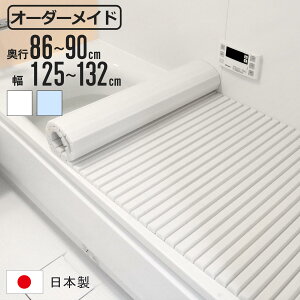 Cӂ Vb^[ I[_[ I[_[Ch 86`90×125`132cm  ʒ i ӂӂ CW Ct^ Vb^[ { C t^ W ӂ TCYI[_[ Vb^[^Cv R hJr