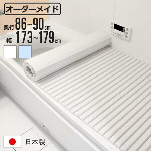 Cӂ Vb^[ I[_[ I[_[Ch 86`90×173`179cm  ʒ i ӂӂ CW Ct^ Vb^[ { C t^ W ӂ TCYI[_[ Vb^[^Cv R hJr