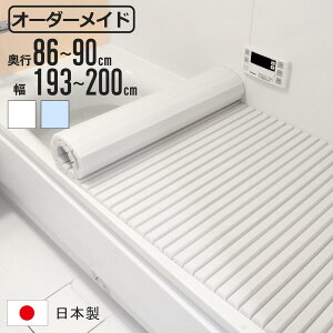 Cӂ Vb^[ I[_[ I[_[Ch 86`90×193`200cm  ʒ i ӂӂ CW Ct^ Vb^[ { C t^ W ӂ TCYI[_[ Vb^[^Cv R hJr