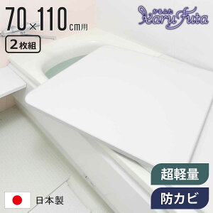 Cӂ gݍ킹 ӂ 70×110cm U11 y i CW Ct^ 68×108cm 2g C ӂ y hJr ۉ { t^ y тɂ 70×110cmp 70 110 2  2 2 zCg 