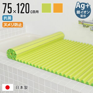 Cӂ Vb^[ L12 75×120cm p AgCI R C[W[EF[u 75×120.9×cm i CW Ct^ Jrɂ ~[t@ C ӂ t^ W ܂肽  y 75×120 L-12 jy39V