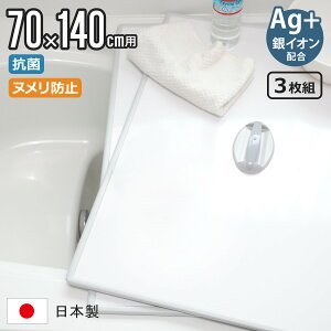yr[Ttz Cӂ gݍ킹 70×140cm p t U14 3g AgCI { 68×138cm i CW Ct^ R ~[t@ C ӂ t^ W kh~ ۉ 3 O 