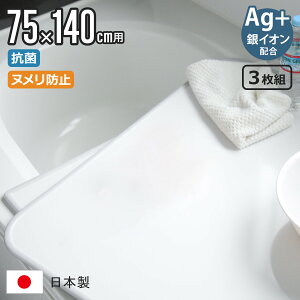 yr[Ttz Cӂ gݍ킹 75×140cm p L14 3g AgCI { 73×138cm i CW Ct^ R kh~ ~[t@ C ӂ t^ W ۉ 3 O 3 L-14 J