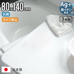 yr[Ttz Cӂ gݍ킹 80×140cm p W14 3g AgCI { 78×138cm i CW Ct^ R kh~ ~[t@ C ӂ t^ W ۉ 3 O 3 80 140 