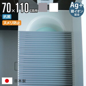 yr[Ttz Cӂ Vb^[ M11 70×110cm p AgCI R C[W[EF[u 70×111.8cm i CW Ct^ Jrɂ ~[t@ C ӂ t^ W ܂肽  y