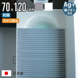 yr[Ttz Cӂ Vb^[ M12 70×120cm p AgCI R C[W[EF[u 70×121cm i CW Ct^ Jrɂ ~[t@ C ӂ t^ W ܂肽  y