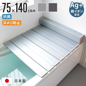 yr[Ttz Cӂ ܂肽 75×140cm p L14 AgCI { 75×139.2cm i CW Ct^ R Jrɂ ~[t@ C ӂ t^ W ag CI y y v 7