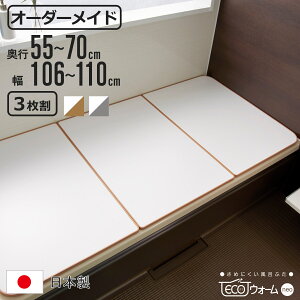 Cӂ I[_[ I[_[Ch ECOEH[neo ӂӂ 55`70×106`110cm 3 i CW Ct^ ߂ɂ ۉCӂ gݍ킹 { C ӂ t^ W TCYI[_[ 3g R