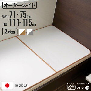 Cӂ I[_[ I[_[Ch ECOEH[ neo ӂӂ 71`75 x 111`115cm 2 i CW Ct^ ߂ɂ ۉCӂ gݍ킹 { C ӂ t^ W TCYI[_[ 2g 