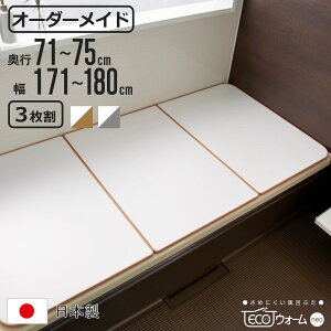 Cӂ I[_[ I[_[Ch ECOEH[ neo ӂӂ 71`75 x 171`180cm 3 i CW Ct^ ߂ɂ ۉCӂ gݍ킹 { C ӂ t^ W TCYI[_[ 3g 