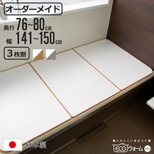 Cӂ I[_[ I[_[Ch ECOEH[ neo ӂӂ 76`80 x 141`150cm 3 i CW Ct^ ߂ɂ ۉCӂ gݍ킹 { C ӂ t^ W TCYI[_[ 3g 