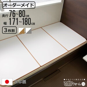 Cӂ I[_[ I[_[Ch ECOEH[ neo ӂӂ 76`80 x 171`180cm 3 i CW Ct^ ߂ɂ ۉCӂ gݍ킹 { C ӂ t^ W TCYI[_[ 3g 