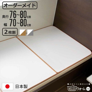 Cӂ I[_[ I[_[Ch ECOEH[ neo ӂӂ 76`80×70`80cm 2 i CW Ct^ ߂ɂ ۉCӂ gݍ킹 { C ӂ t^ W TCYI[_[ 2g R