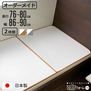 Cӂ I[_[ I[_[Ch ECOEH[ neo ӂӂ 76`80×86`90cm 2 i CW Ct^ ߂ɂ ۉCӂ gݍ킹 { C ӂ t^ W TCYI[_[ 2g R
