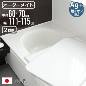 Cӂ I[_[ I[_[Ch gݍ킹 60`70×111`115cm CIz 2  ʒ i ӂӂ CW Ct^ ~[t@ { C t^ W ӂ TCYI[_[ gݍ