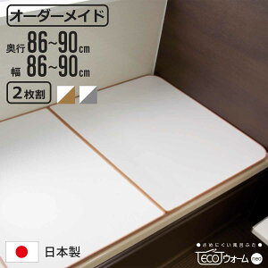 Cӂ I[_[ I[_[Ch ECOEH[ neo ӂӂ 86`90×86`90cm 2 i CW Ct^ ߂ɂ ۉCӂ gݍ킹 { C ӂ t^ W TCYI[_[ 2g R