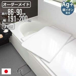 Cӂ I[_[ I[_[Ch gݍ킹86`90×191`200cm CIz 3  ʒ i ӂӂ CW Ct^ ~[t@ { C t^ W ӂ TCYI[_[ gݍ킹