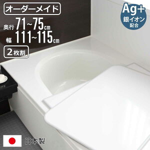 Cӂ I[_[ I[_[Ch gݍ킹 71`75×111`115cm CIz 2  ʒ i ӂӂ CW Ct^ ~[t@ { C t^ W ӂ TCYI[_[ gݍ